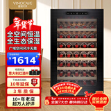 维诺卡夫（Vinocave）尼斯系列120L红酒柜家用恒温保湿柜风冷无霜智能触控屏榉木层架时尚冰箱冷藏柜 120A