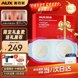 奥克斯（AUX）腰部按摩器腰部按摩仪无线热敷腰椎多功能揉捏护腰带加热按摩腰带热灸暖腰父母国庆中秋节礼物实用 【2025礼盒款】腰腹部按摩仪 父母亲节日生日礼物送男女老师朋友父母亲爸妈老人长辈