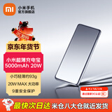 小米超薄充电宝5000mAh 20W移动电源便携快充 支持小米14、MIX Fold3手机快速充电 小米超薄充电宝 5000mAh