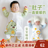 优奇宝宝睡衣婴儿睡袍儿童睡裙春秋款连体衣护肚防踢被纯棉舒适家居服 四季【精梳棉，柔软舒适】1件小恐龙 73