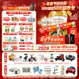 海普诺凯1897荷致A2蛋白*奶源版较大婴儿奶粉2段(6-12月)800g*6罐【顶奢升级】