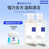 满婷（MANTING）内衣裤专用手洗洗衣液除菌生理期清洗液去血渍易漂洗无残留 内裤手洗+内衣手洗洗衣液2瓶装450ml*2