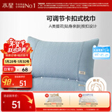 水星家纺枕套提花枕巾A类枕头套单件卡扣可调节对枕巾48x72cm蓝 家居馆