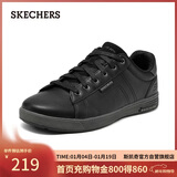斯凯奇（Skechers）新年礼物男鞋冬复古商务板鞋休闲鞋软底减震舒适通勤平底鞋210946