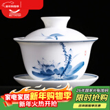 MULTIPOTENT功夫茶具三才盖碗手绘青花荷韵薄胎瓷泡茶碗新年礼物