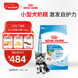 皇家狗粮幼犬奶糕幼犬狗粮宠物小型犬MIS30全价犬粮 ≤2月10KG