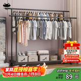 南蛙晾衣架落地衣架 卧室衣帽架 阳台晾衣架 多功能衣架置物架YJX-23L