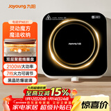 九阳（Joyoung）电磁炉电陶炉迷你家用电磁灶电池炉火锅炉旋钮控制2100W大功率一体小型火锅炉C22S-N531单机版