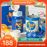 杯具熊（BEDDYBEAR）儿童双盖保温杯男女宝宝上学吸管水壶316不锈钢两用学生便携水壶 豌豆-酷酷豹630ml