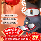 攀高（PANGAO）腰部按摩仪W8按摩器腰背 按摩器 艾灸 按摩仪 生日礼物 生日礼物女士 情人节礼物女朋友 京东自营