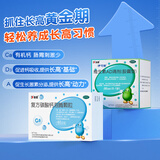 金伊可新维生素ad滴剂（胶囊型）0-1岁 90粒+达因钙 复方碳酸钙泡腾颗粒 1.5g*60袋钙片钙维生素补充剂