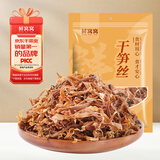 鲜窝窝 干笋丝200g 竹笋干竹笋丝农家日晒免切笋尖 干菜南北干货特产