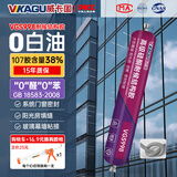 威卡固/VIKAGU 石材幕墙硅酮密封胶防水密封抗紫外铝单板玻璃阳光房工程嵌缝幕墙结构胶灰色VGS998 590ml 1支