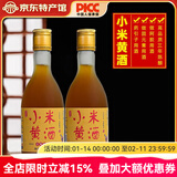 忆好道 南阳小米黄酒 泡阿胶糕专用酒 低度老酒 药引子黄酒 玻璃瓶装 三年精酿350ml*1瓶