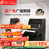 孩视宝全光谱落地灯客厅床头卧室沙发阅读护眼灯家用学习钢琴灯FH709A