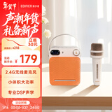 漫步者（EDIFIER）PP203迷你K歌音箱 手提便携式蓝牙音箱 户外音响 商超导购 云岩白 新年礼物