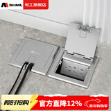 MSHML地插座隐藏式不锈钢防溅水120型通用强电插座电话网络地面插座 七孔