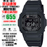卡西欧（CASIO）手表G-SHOCK系列小红圈小方块系列太阳能电波防水防震防磁日韩表 (京仓速发)小黑圈GW-M5610U-1B