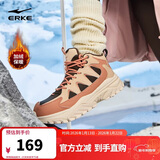 鸿星尔克棉鞋女加绒保暖防滑高帮情侣运动鞋子女雪地靴【炽野2】