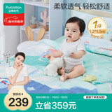 全棉时代儿童空调被纱布夹棉被芯宝宝棉被四季通用幼儿园农场劳作1.2x1.5m