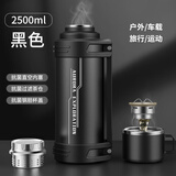 WEISS保温暖水壶家用便携户外保温杯大号大容量长效保冷旅行水杯保温壶 商务黑2500ml约5斤水送调节背带