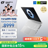 七彩虹（Colorful）iGame M16 14代酷睿i7 16英寸游戏笔记本电脑(i7-14650HX 16G 1T RTX5060 180Hz）星耀白
