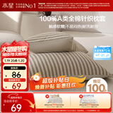 水星家纺枕套全棉枕头套100%纯棉A类针织棉枕头罩一对装双人家用48x74cm