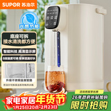 苏泊尔（SUPOR）5升大容量 电热水壶烧水壶开水壶电水壶 电动饮水机电热水瓶 智能家用多功能 304不锈钢 SW-50T816