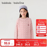 巴拉巴拉童装儿童毛衣男童女童2025冬装圆领毛衫针织衫舒适潮209425103205