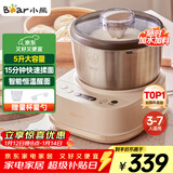 小熊（Bear）和面机家用 揉面机 厨师机 全自动多功能智能和面搅面机 面包面粉发酵醒面HMJ-A50N1 5L
