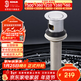 科勒（KOHLER）浴室配件 台盆下水 铜合金弹跳落水7119T （嵌入式止水塞）101mm