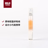 MUJI指甲护理油 美甲护甲油 3.2g 2S