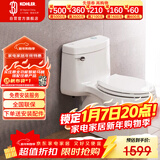 科勒（KOHLER）希玛龙连体抽水马桶坐便器陶瓷座厕喷射虹吸式大冲力305坑距5697T