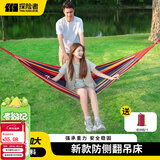 探险者（TAN XIAN ZHE）吊床户外秋千室内单人吊床双人吊床加宽加厚帆布秋千宿舍吊床 【加厚款】双人加宽彩虹色