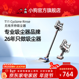 小狗无线吸尘器家用大吸力除螨一体机手持超强吸力宠物家庭适用T11 Cyclone Rinse【新升级】