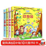 情景体验翻翻书第一辑全套4册官方正版童书 藏起来的小秘密儿童3d立体书情境体验翻翻书海洋动物绘本 幼儿撕不烂早教启蒙洞洞书宝宝交通工具益智玩具绘本婴儿1-2-3岁故事书籍幼儿园一两三岁半京东认知图书