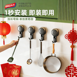 太力挂钩厨房置物架 免打孔强力真空粘钩收纳吸盘挂钩厨房用具4件装