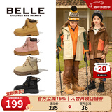 百丽童鞋儿童马丁靴秋冬女童大黄靴中大童工装靴男童百搭短靴加绒靴子 驼色-单里DE3193 27
