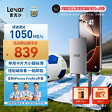 雷克沙（Lexar）1TB Type-c USB3.2移动固态硬盘(PSSD)磁吸套装ES4 读速1050MB/s 手机笔记本电脑磁吸外录
