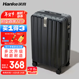 汉客行李箱男拉杆箱女大容量镇店之宝双层拉链密码箱子旅行箱22英寸黑