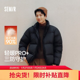 森马（Semir）轻松羽绒丨羽绒服男三防外套90绒面包服2025冬抗静电109725113101