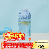 乐扣乐扣（LOCK&LOCK）人鱼线塑料运动水杯夏天便携水壶带刻度提手男女水杯子520ML蓝色