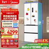 美的（Midea）400L法式多门冰箱超薄零嵌入式小户型除菌净味一级能效风冷无霜以旧换新白色MR-421WUFPZE国家补贴