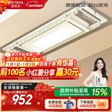 好太太（Hotata） 电动晾衣架智能自动升降晒被阳台晾衣架室外衣服架伸缩晾衣杆 D-3082：超薄大屏+语音+奶油风