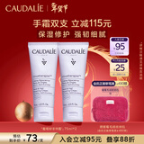 欧缇丽葡萄籽护甲护手霜75ML*2 滋养保湿修护不油腻 马年本命年礼物