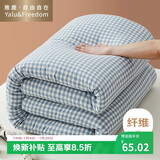 雅鹿·自由自在被子秋冬天季单人学生宿舍空调被芯单人棉被5斤150x200cm 蓝格