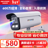 HIKVISION海康威视监控摄像头600万超高清监控器室内室外户外POE供电手机远程AI人车侦测3T67SWDV3-L 4MM