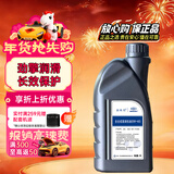 捷欧得原厂全合成机油SP 0W-40适用一汽大众迈腾CC探岳速腾高尔夫宝来1L