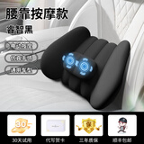 Apple Rabbit情人节礼物男朋友生日礼物男送老公爸爸父亲男士男生领导车载按摩腰垫新年春节高档实用热敷腰部 顺丰-代写贺卡-按摩腰靠-礼盒装