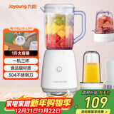 九阳（Joyoung）榨汁料理机 多功能易清洗家用1升搅拌机 打米糊果汁机婴儿辅食机 三杯配置L10-L191